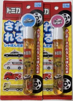新品未開封　トミカ　さわれるしゃぼんだま2個セットのサムネイル