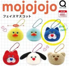 mojojojo フェイスマスコット 青ねこ