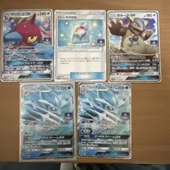 ポケモンカード ポリゴンZ GX ガルーラ GX アローラサンドパン GX