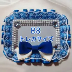 【001】匿名配送 デコ 硬質ケース トレカケース