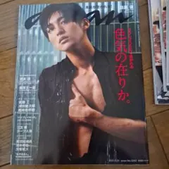 anan(アンアン)2011年3月16日号No.1749 オトコノカラダ - メルカリ