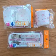 Sanrio　my melody　トリオセット　コップ　お弁当箱