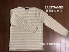 ストライプ長袖カットソー Sサイズ