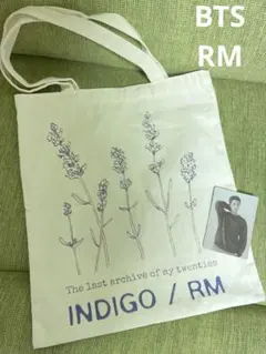 2025年最新】rm indigo バッグの人気アイテム - メルカリ