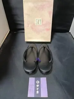 草履 京都 履物 伊と忠 昭和レトロ