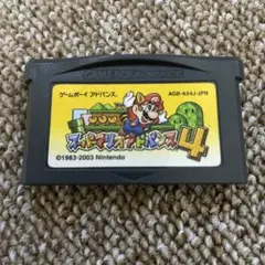 スーパーマリオアドバンス4 ゲームボーイアドバンス　本体のみ
