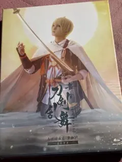 舞台刀剣乱舞 刀ステ 山姥切国広 単独行 DVD 初回限定盤 - メルカリ
