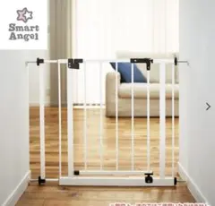 ゲート セーフティグッズ