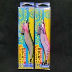 2025年最新】ダートマックス3.5の人気アイテム - メルカリ