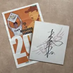 2026年最新】田中将大 サイン 色紙の人気アイテム - メルカリ