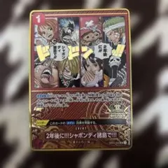 PSA10DON!! CARD 2周年記念7722 One Piece Grading PSA10 Card Single Collection – PokePokeJapan
