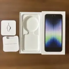 Apple iPhone SE (第3世代) ミッドナイト