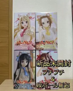 けいおん！ フィギュア 4体セット