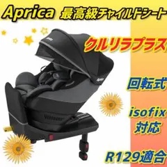 2026年最新】クルリラ プレミアムの人気アイテム - メルカリ