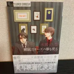 Item thumbnail for item 8a5d6147-e600-47ea-a733-e7108ab93c93