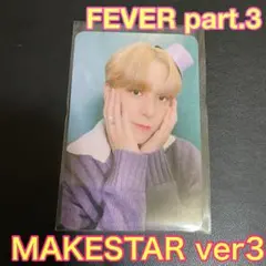 ATEEZ ユノ MAKESTAR 3.0 トレカ FEVER part3