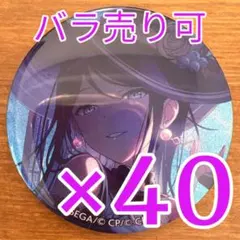 プロセカ 星乃一歌 50b 缶バッジ グリッター缶バッジ グリ缶 - メルカリ