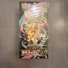 2026年最新】MEGAドリームex BOX 未開封の人気アイテム - メルカリ