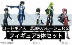 コードギアス　フィギュア　5個セット Amazon | Precious G.E.M.シリーズ コードギアス 復活の