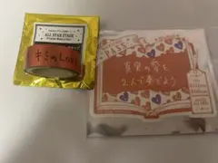 うたプリ ASSDMS トレーディングメタリックテープ 特典 レン