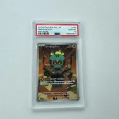 2026年最新】マーシャドー psa10の人気アイテム - メルカリ