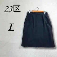 2025年最新】23区スカートの人気アイテム - メルカリ