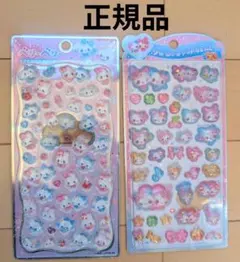 新品　正規品　ベリーベリー　まじかるみゅーちゃん　プチドロ　うるちゅる　シール