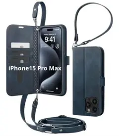 iPhone15 Pro Max ケース手帳型 米軍MIL規格取得 ショルダー