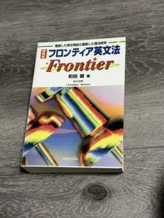 細野晴臣 F.O.E MANUAL 浅田彰 扶桑社 1986年 YMO - メルカリ