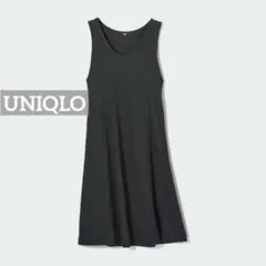 k0615 UNIQLO ブラッシュドジャージージャンパースカート ダークグレー