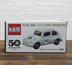 2025年最新】SUBARU労連 50周年 スバル 360の人気アイテム
