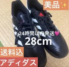 adidas サッカー　トレーニングシューズ フットサル　28cm スニーカーのサムネイル