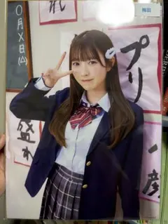 梅田みゆ生誕オン特ポスター - メルカリ