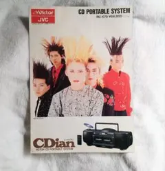 2026年最新】CDianの人気アイテム - メルカリ
