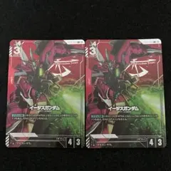 ガンダムカードゲーム イージスガンダム LR+ リソース アスラン P 2枚