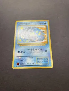 フリーザー ANA 旧裏 ポケモンカード - メルカリ