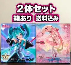 桜ミク＆初音ミク フィギュア 2体セット 箱付き
