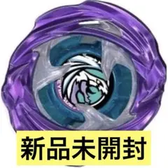 ワイバーンホバー2-80GN ラストワン - メルカリ