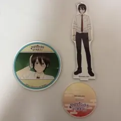 妖はじ 安倍晴明 原作絵 マリン 缶バッジ 新品未使用 妖はじ 安倍晴明 原作絵 マリン 缶バッジ 新品未使用 Amazon.co