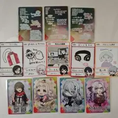 にじさんじ　にじさんじチップスカード　まとめ売り