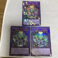 遊戯王 エルシャドール・メシャフレール 2枚セット - メルカリ