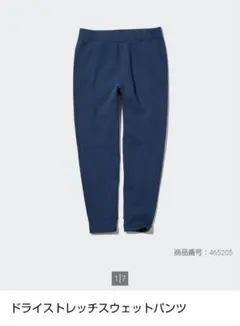 UNIQLO ドライストレッチスウェットパンツ