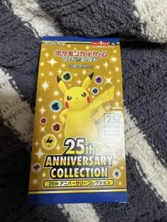 ポケカ Celebrations 25周年 未開封8パック - メルカリ