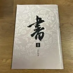 Item thumbnail for item 006e56d8-2551-4bf0-b2e2-065cf5b41e91