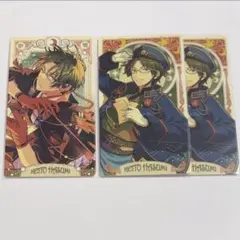 あんスタ　蓮巳敬人　アルカナカード　紅月