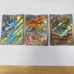 ポケモンカード ニドリーナ ファイヤー アローラナッシー 3枚セット