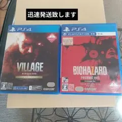 PS4 BIOHAZARD 2点セット