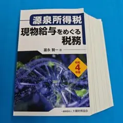 Item thumbnail for item 49690137-3ede-4b91-b09c-b21a411c8cdb