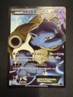 2026年最新】カメックすex srの人気アイテム - メルカリ