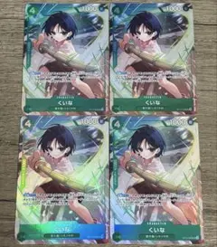 ヴァンガード 澄み渡る雪夜 ベレトア 4枚 セット - メルカリ